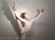 Девочка-балерина