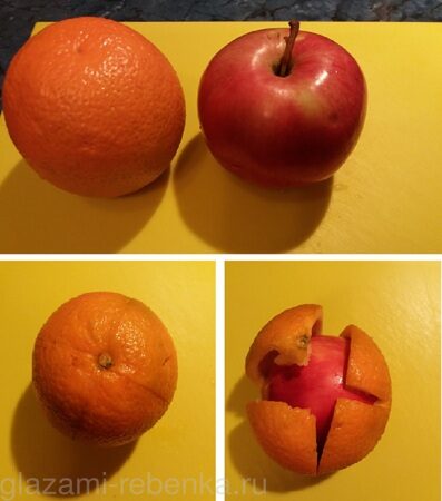 Яблоко в апельсине