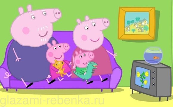 Свинка Пеппа смотрит телевизор со своей семьёй