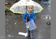 Ребёнок под зонтиком